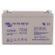 Aku Victron Energy 240Ah 6V AGM 320 x 176 x 247  süvatühjenev